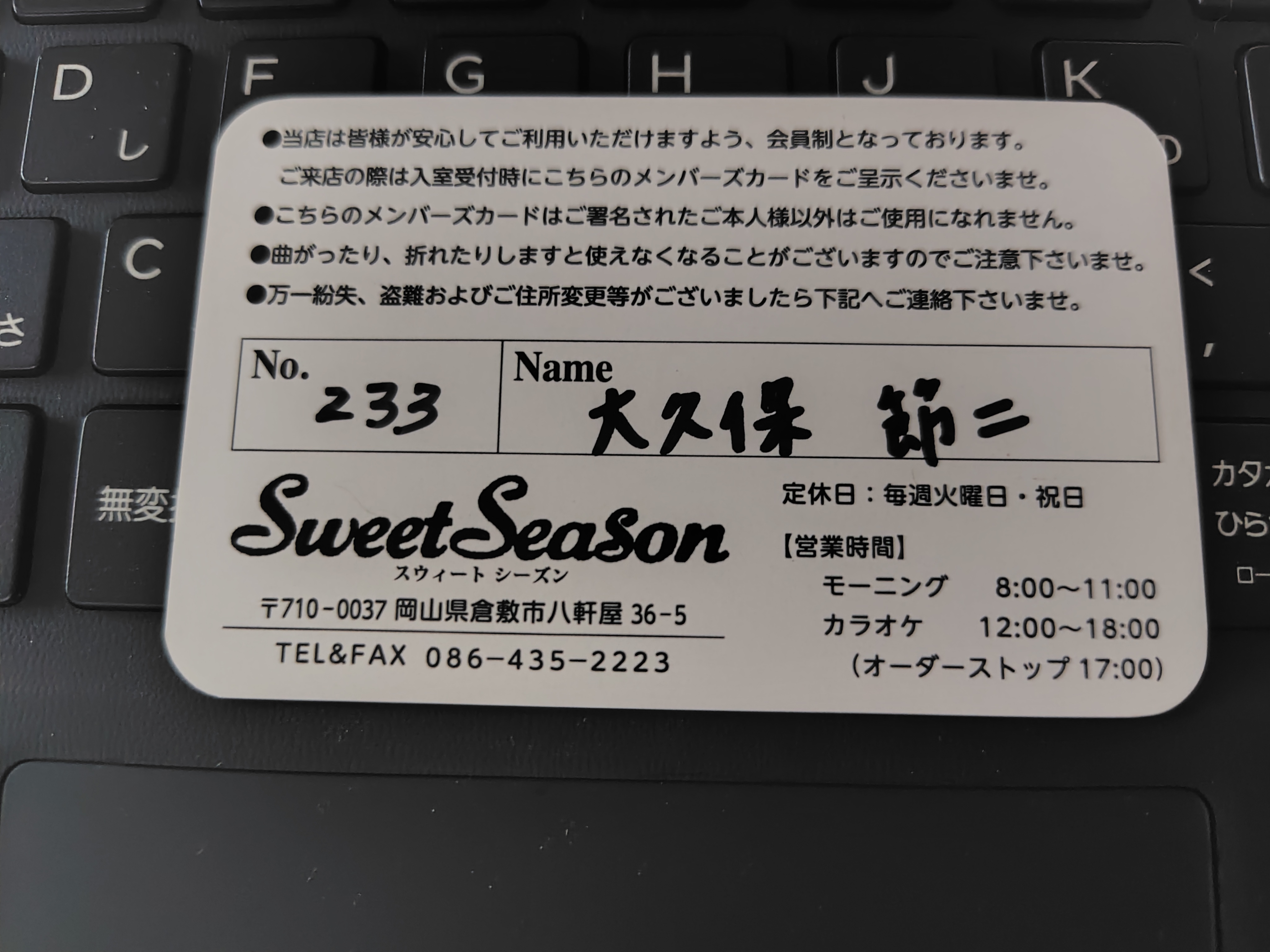 20240608174222-admin.jpg