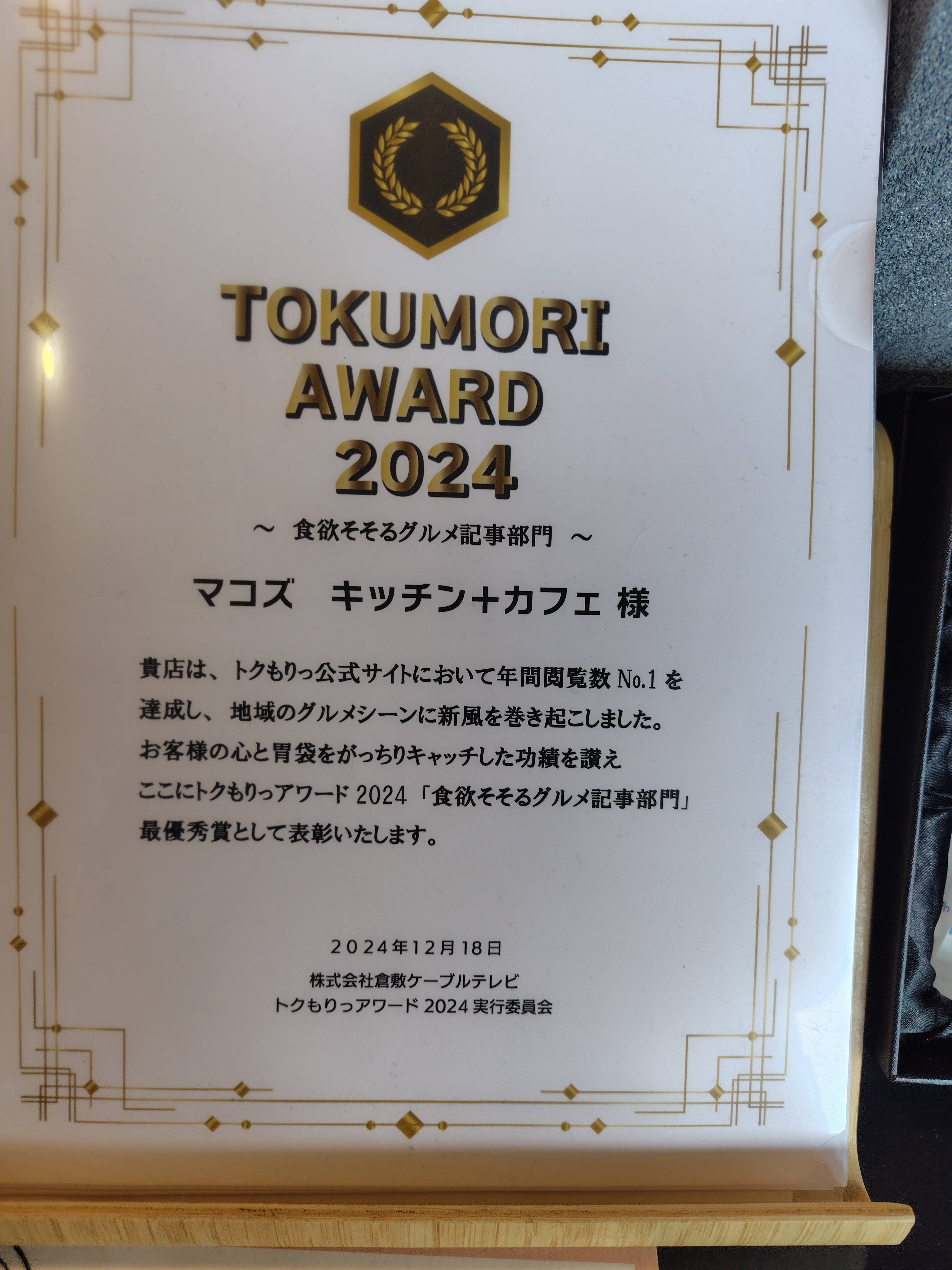 20250320213148-admin.jpg